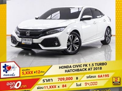 2018 HONDA CIVIC FK 1.5 TURBO HATCHBACK ผ่อน 5,903 บาท 12 เดือนแรก